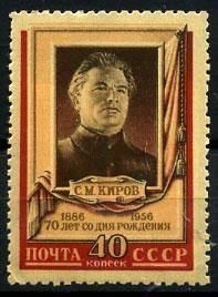 (S01809(1) СССР Кат. №1809 **