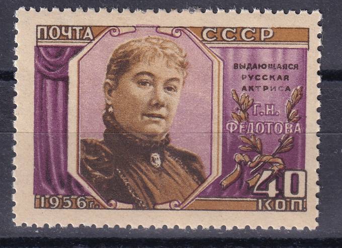 СССР - кат. Заг. №1814