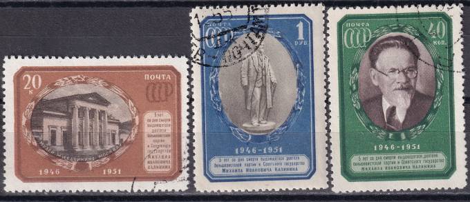 СССР - кат. Заг. №1537(2)-1539(2)