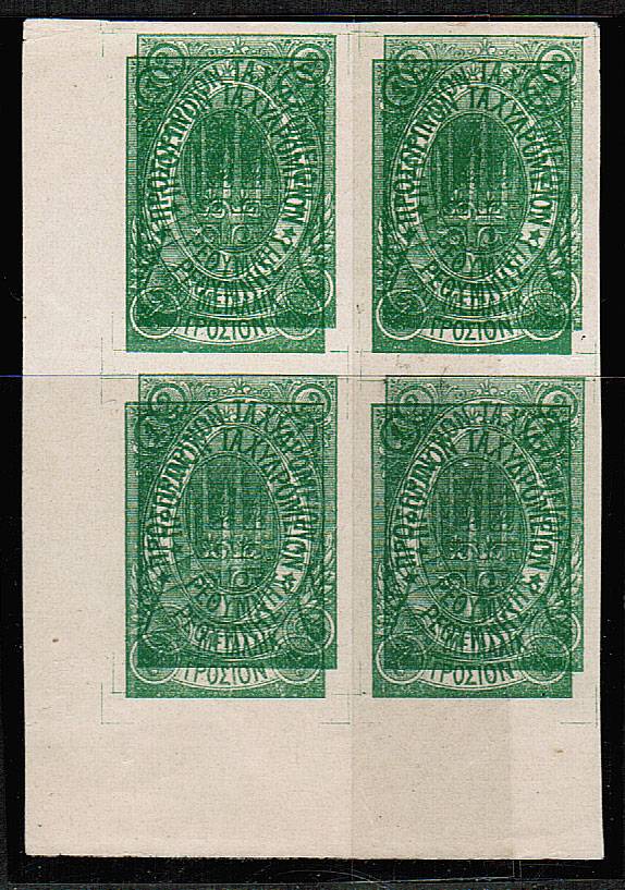(BR_RussKrit_09C_10C(1)_quart) Русский Крит квартблок кат.№№9c,10с  двойная печать