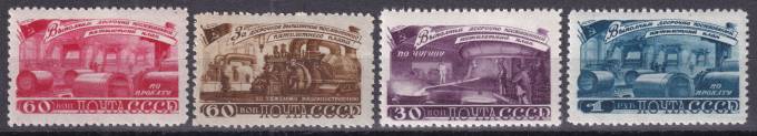 СССР - кат. Заг. №1197-1200
