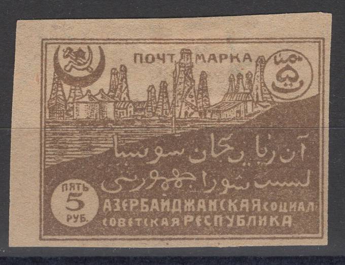 Азербайджан - кат. №15