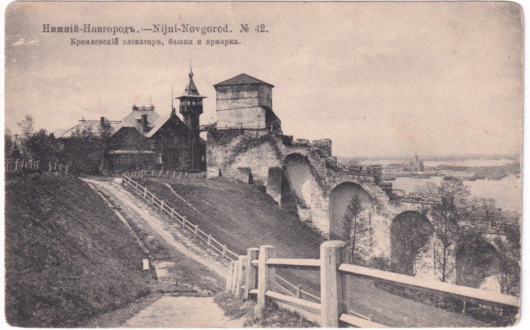 Подземелья Нижегородского Кремля Купить Билет