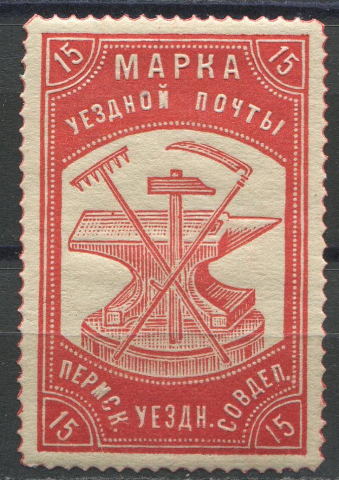 Пермь кат. Шм. №20