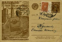 (RekKart 006(2) Карточка. Кат. №6