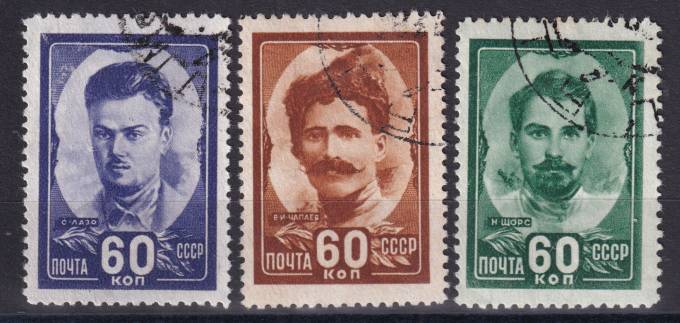 СССР - кат. Заг. №1147-1149