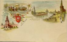 (KartMoscow_028(1) Москва