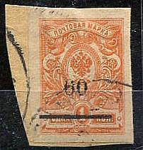LocalSochi_01B(5) Сочи №1B,гаш.