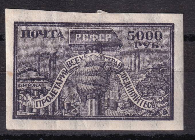 РСФСР - кат. Заг. №040
