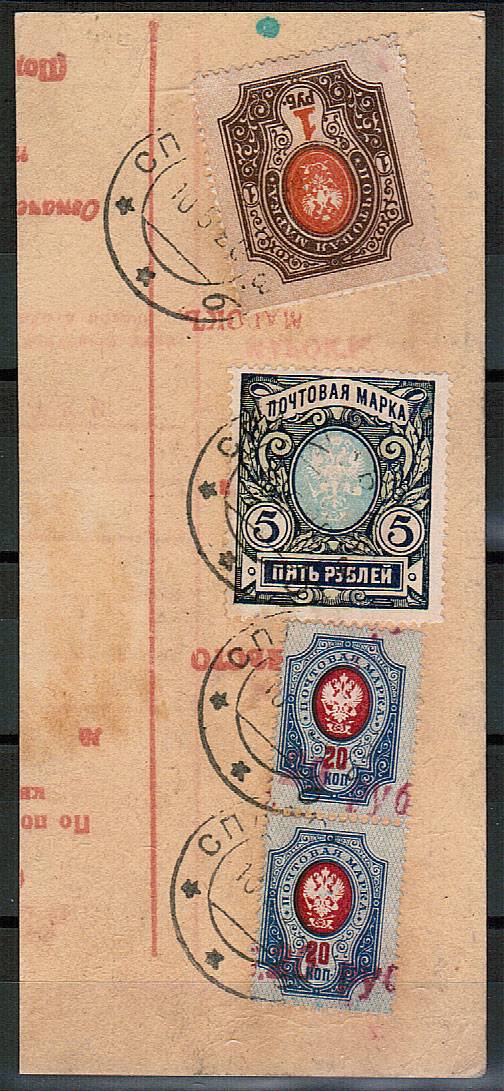 LocalSpassk_04a(2) Спасск №4a пара на вырезке