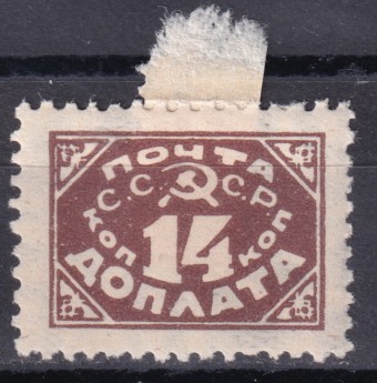 СССР - кат. Заг. №D29