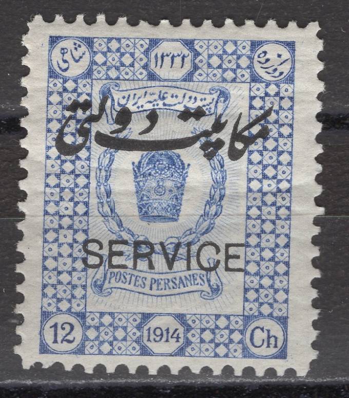 Иран - кат. №D44