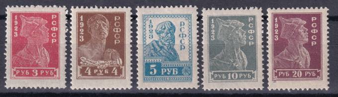 РСФСР - кат. Заг. №100-104