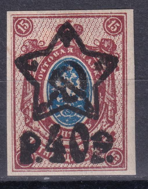 РСФСР - кат. Заг. №84I