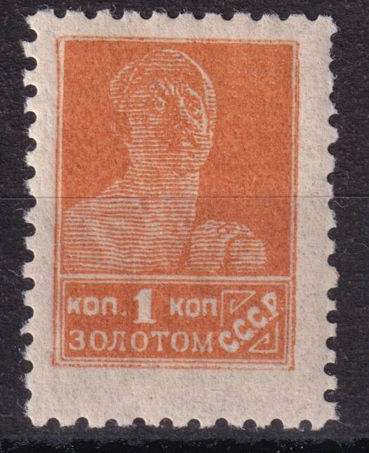 СССР - кат. Заг. №39A