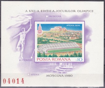 Блок - Олимпиада 1980 г. В Москве