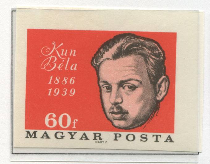 (Vengr_2210B(1) Венгрия. Каталог №2210B **