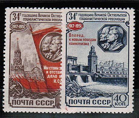 (S01564-65(12) СССР кат. №№1564-1565**