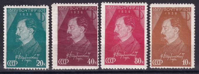СССР - кат. Заг. №469-472
