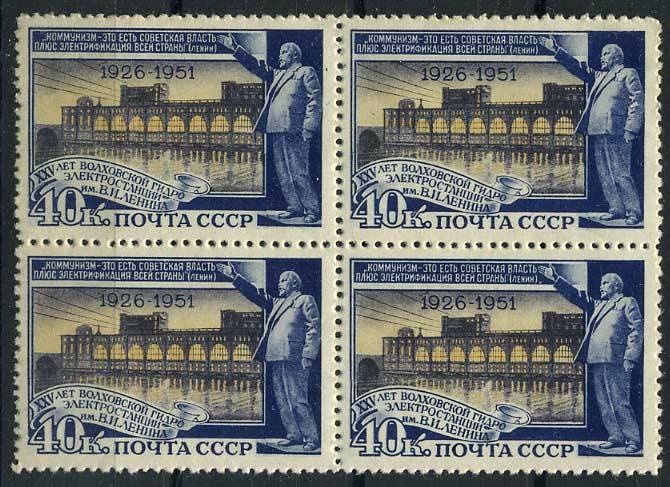 (S01578(1)_quart) СССР квартблок кат. № 1578 **