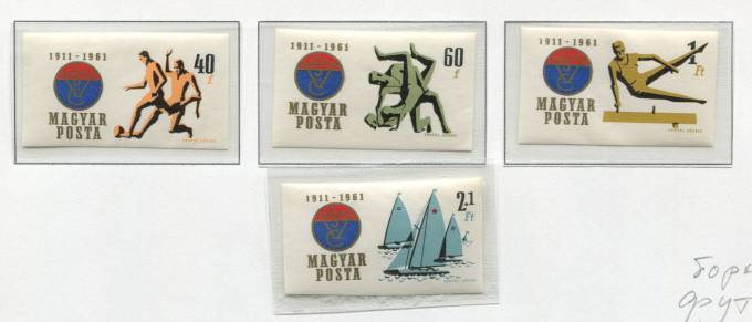 (Vengr_1772В-1775В (1) Венгрия. Каталог №1772В-1775В **