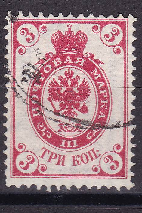 Россия кат. №068