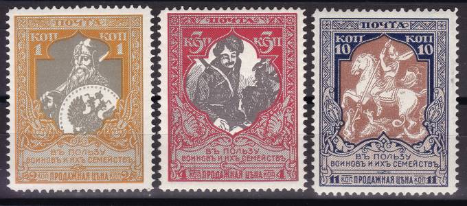 Россия кат. №130,131,133