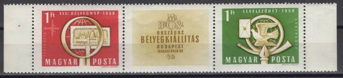 Венгрия - кат. №1553A-1554A