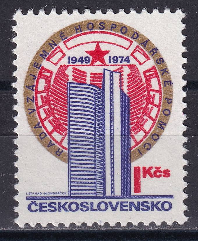 Чехословакия - кат. №2183
