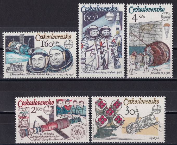 Чехословакия - кат. №2494-2498