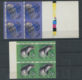 (S06214Pa, 6218Pa(1)_quart) СССР квартблок кат. №6214Pa, 6218Pa **