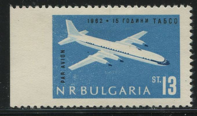   Авиация Болгария №1338 