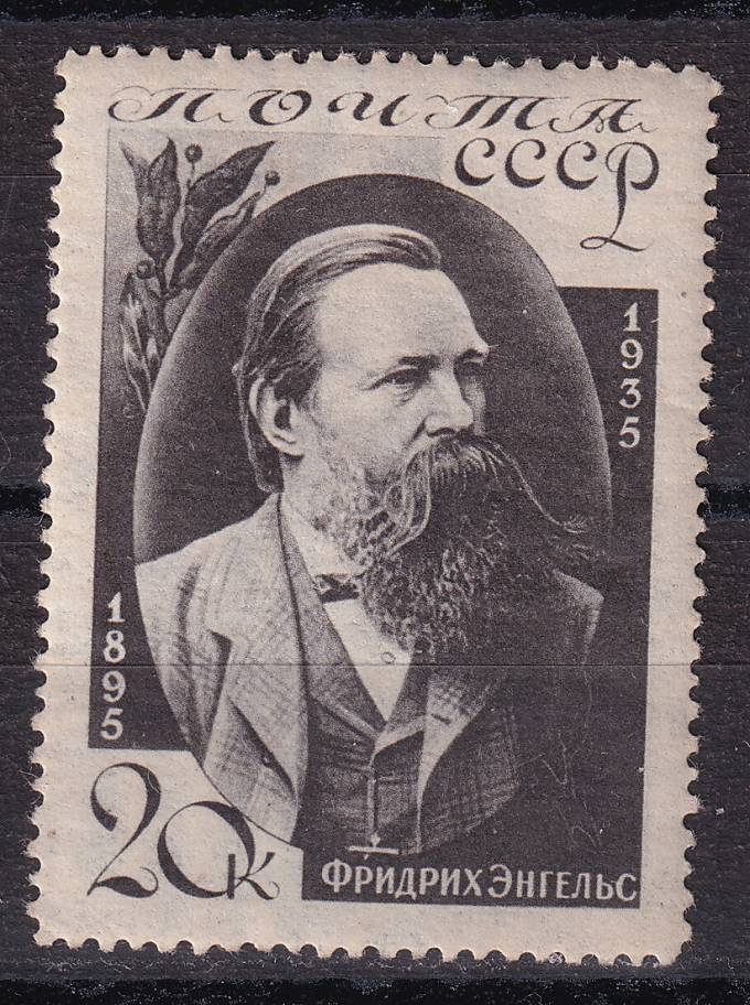 СССР - кат. Заг. №419