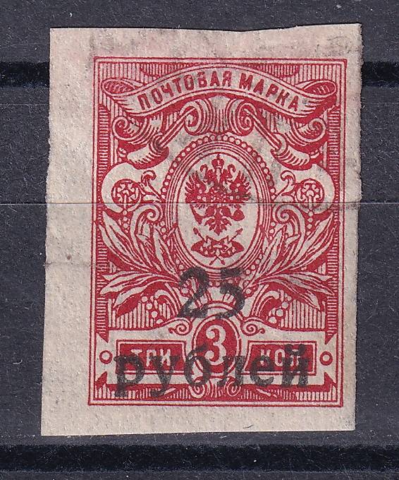 Гражданская война - Кубань - кат. Mich. №8B