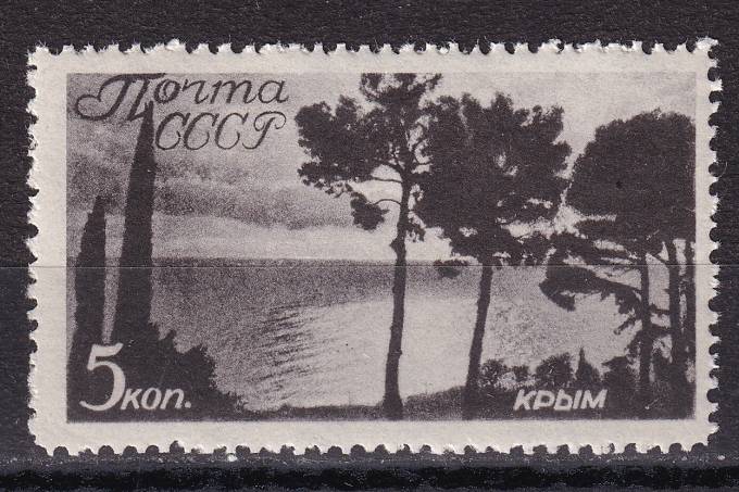 СССР - кат. Заг. №526