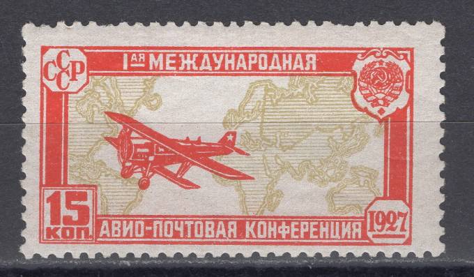 СССР - кат. Заг. №186