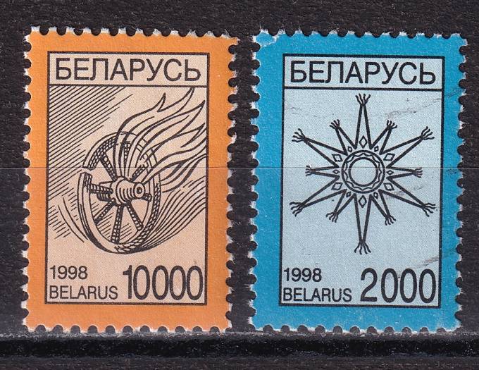 Беларусь - кат. №271-272