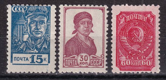 СССР - кат. Заг. №576-578