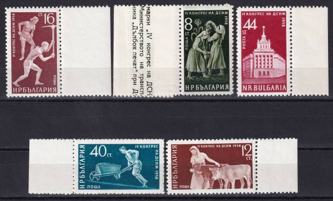 Болгария - кат. №1095-1099