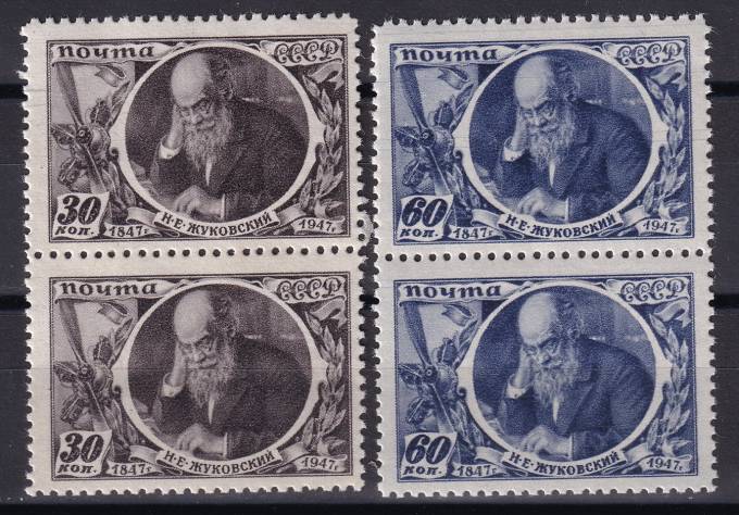 СССР - кат. Заг. №1013-1014