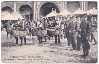 Русские типы - Картузники у Сухаревой