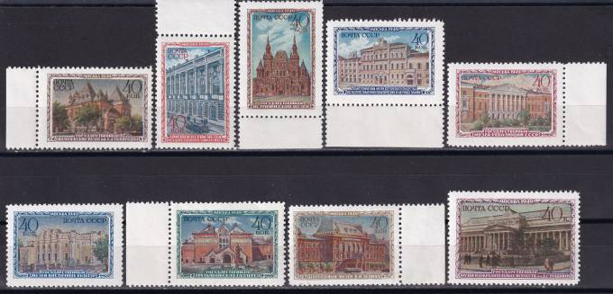 СССР - кат. Заг. №1415-1423