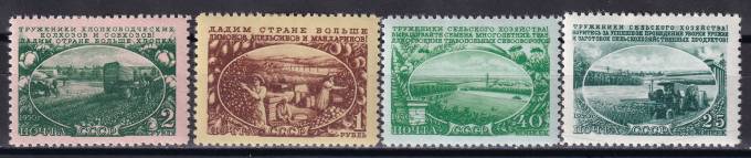 СССР - кат. Заг. №1531-1534