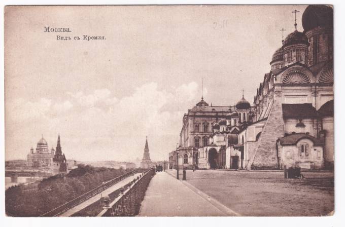 Россия - Открытка - Москва. Вид с Кремля