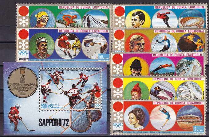 Большая серия - Олимпиада 1972 г. в Саппоро
