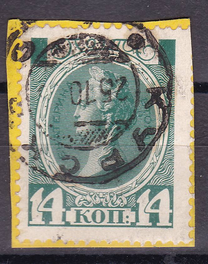 Российская империя - №115