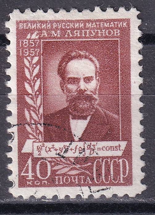 СССР - кат. Заг. №1934