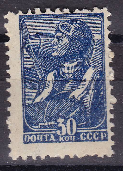 СССР - кат. №988