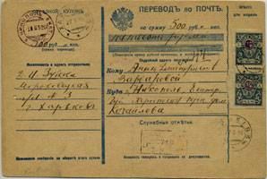 (Gr.v.Denikin(5) Деникин