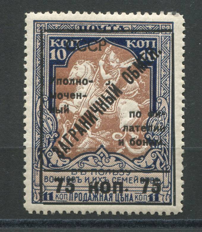 (ZagrObmen_РЕ11A(2) Заграничный обмен №РЕ11A